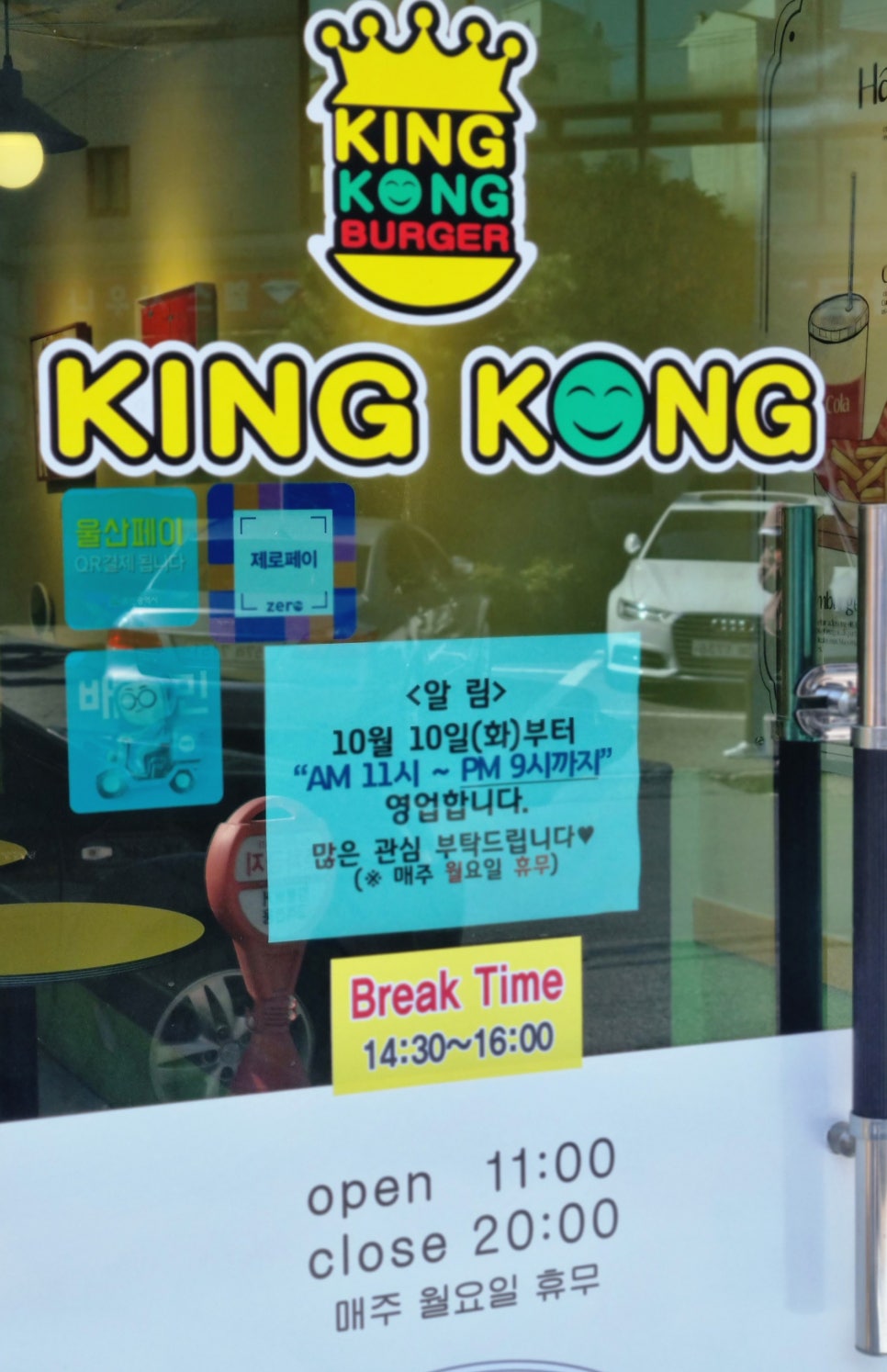 킹콩수제버거 이미지
