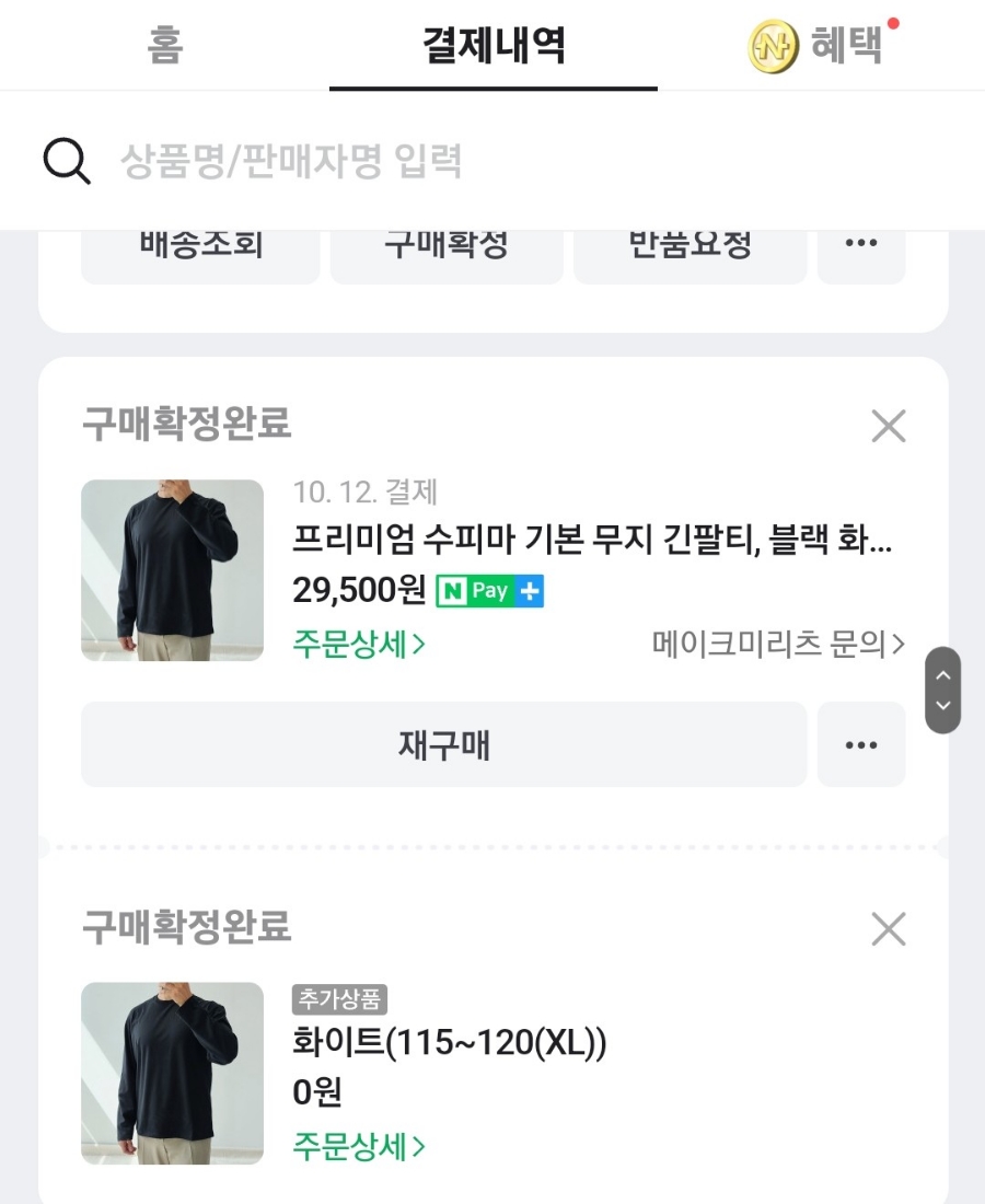 티돈 이미지