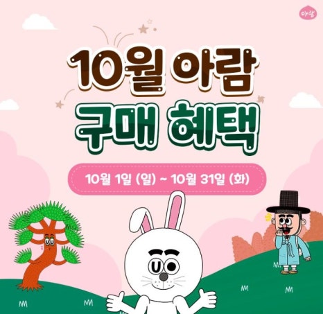 아이사랑어린이서점 이미지