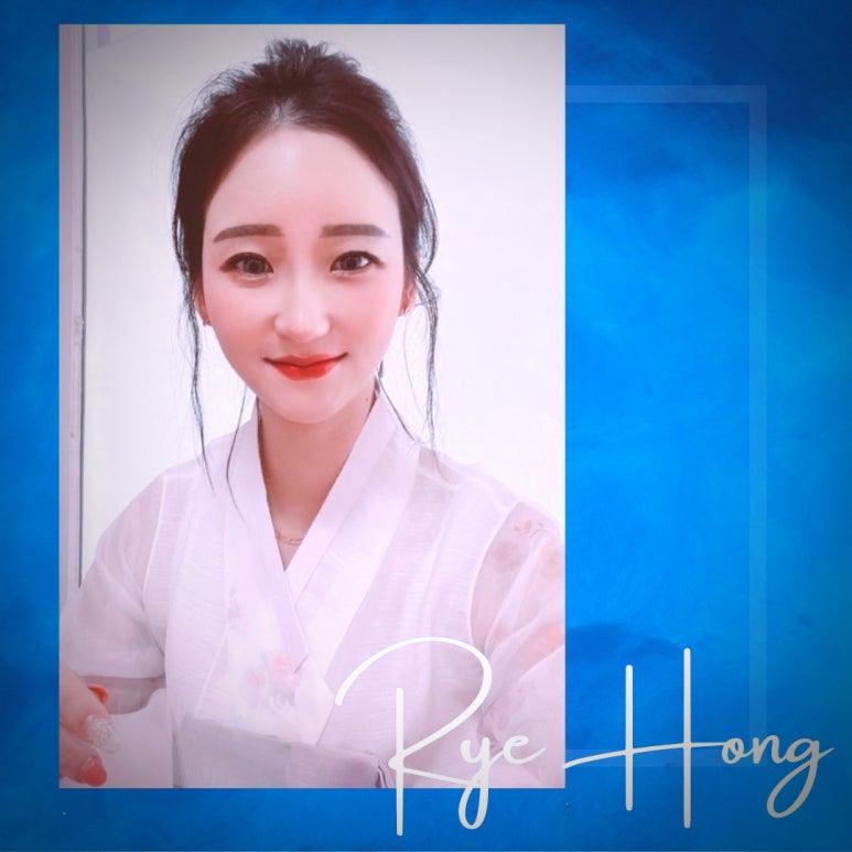 려홍 이미지