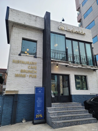 잉글사이드 이미지