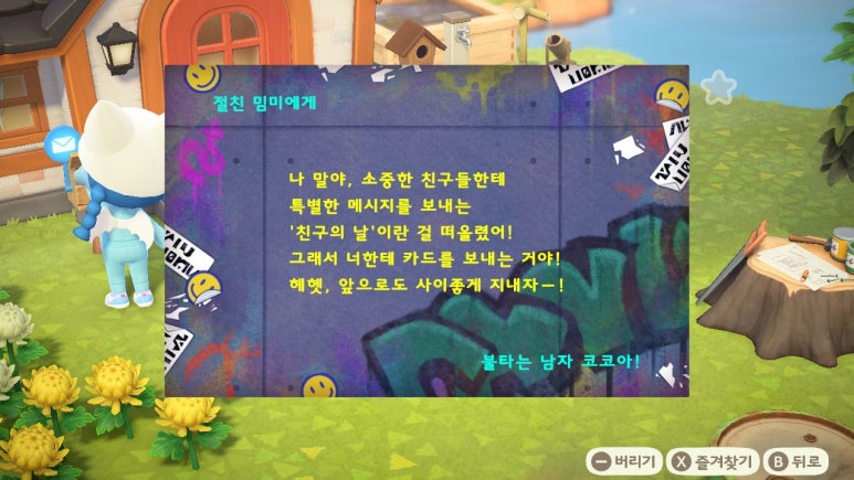 왓섬 이미지