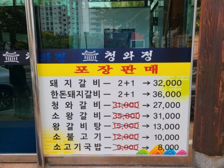 현대자동차마들대리점 이미지