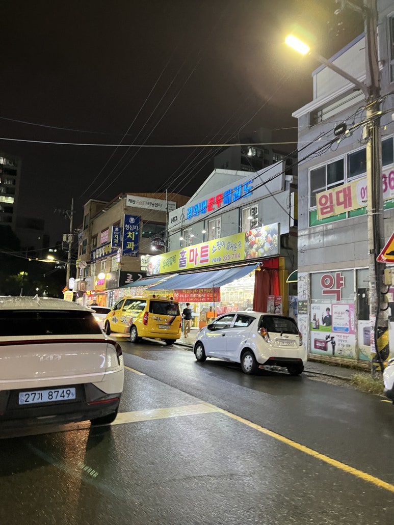 카페인중독전주 이미지