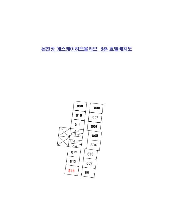 에스케이허브 이미지