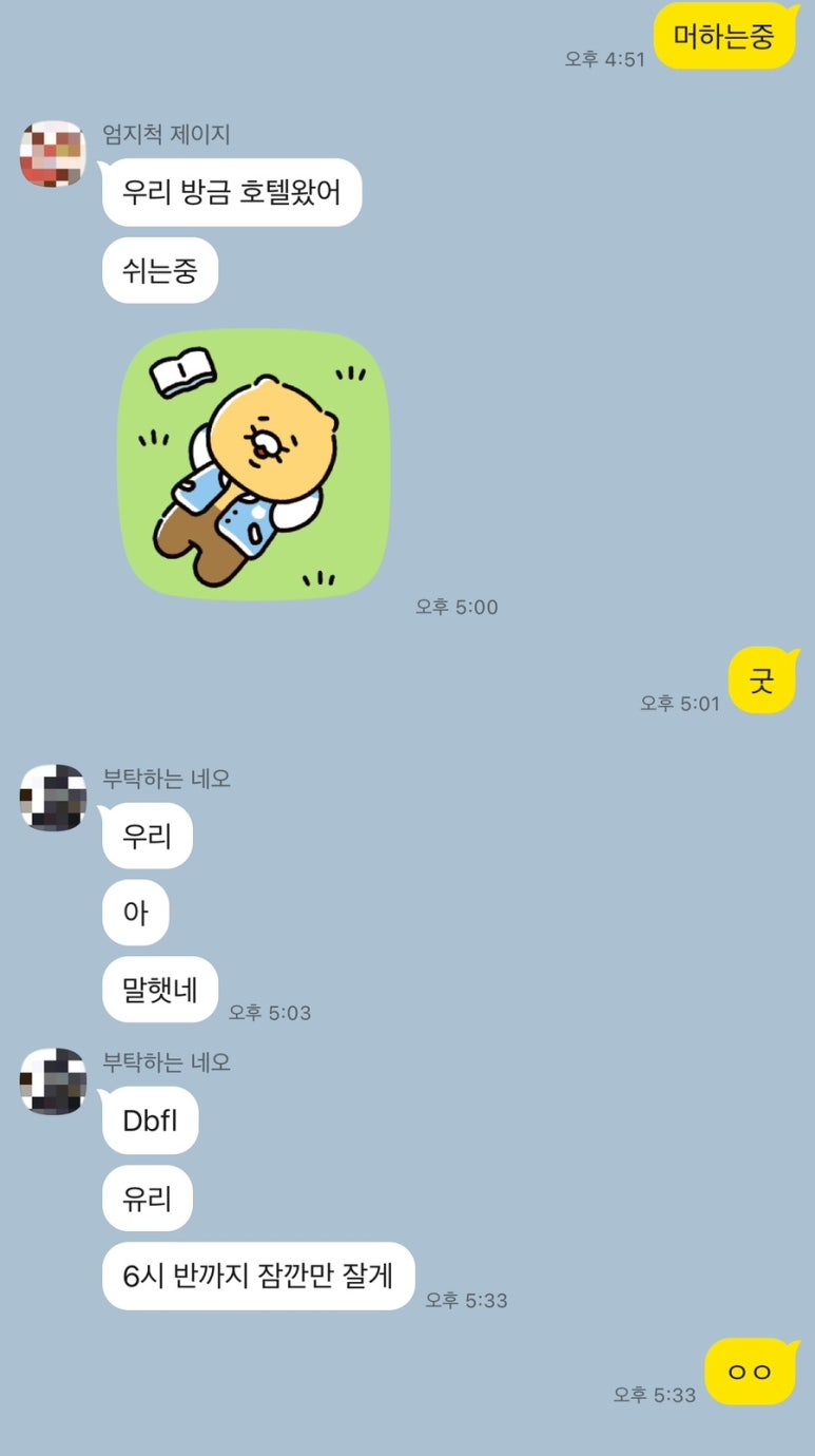 유짱몰 이미지