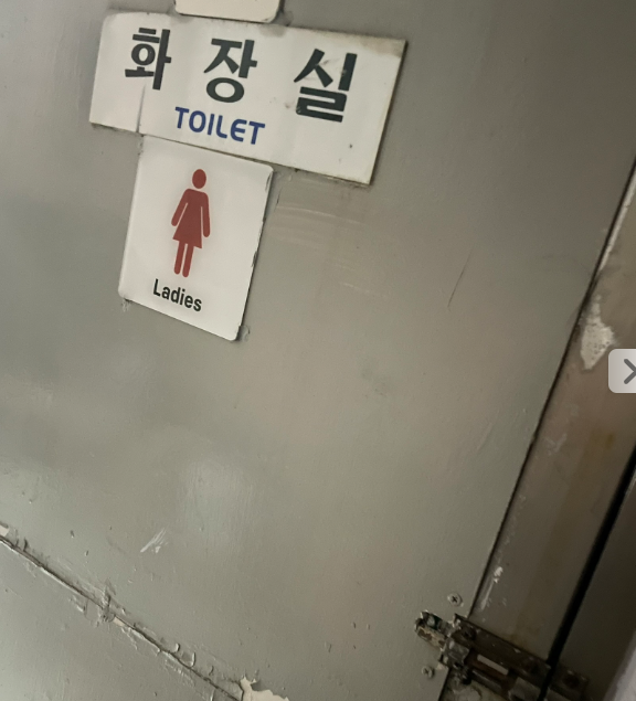 파드러슈 이미지