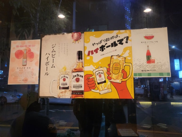 신림닭꼬치 이미지