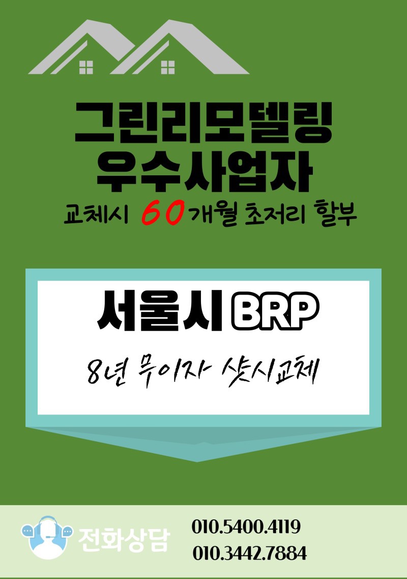 동문인테리어창호 이미지