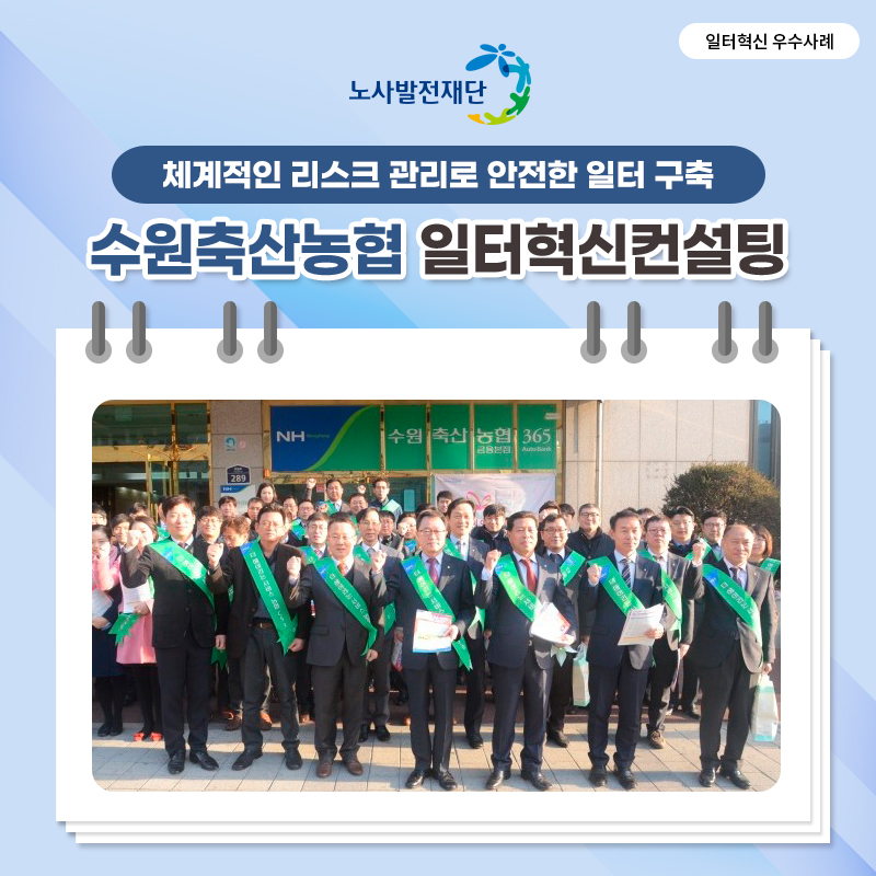 수원축협사료 이미지