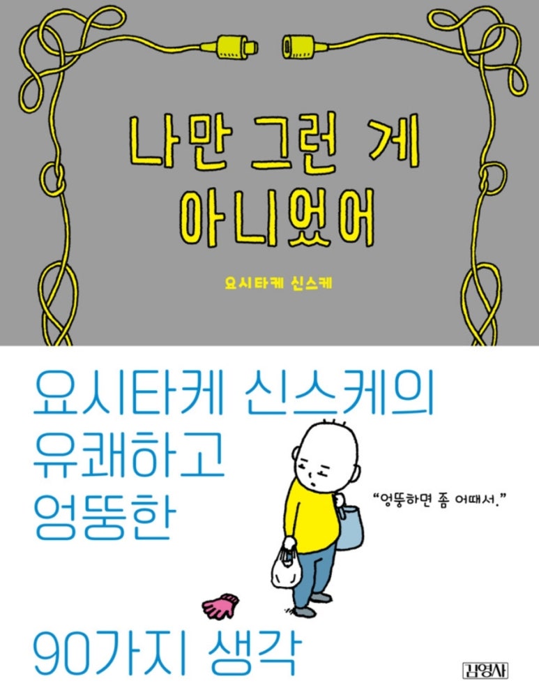 밤의사색 이미지