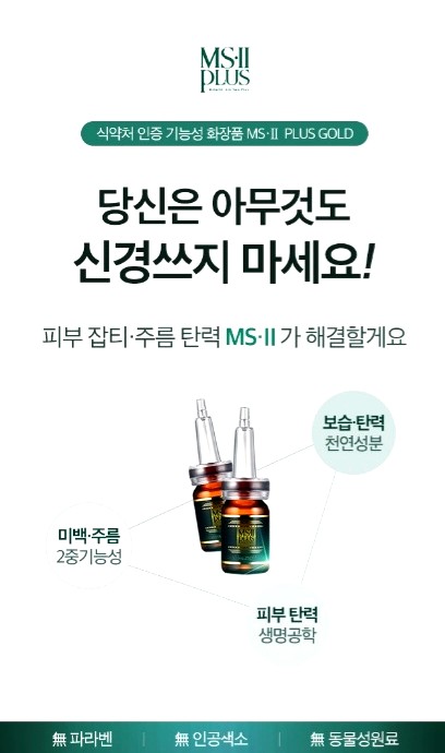 홈케어플러스 이미지