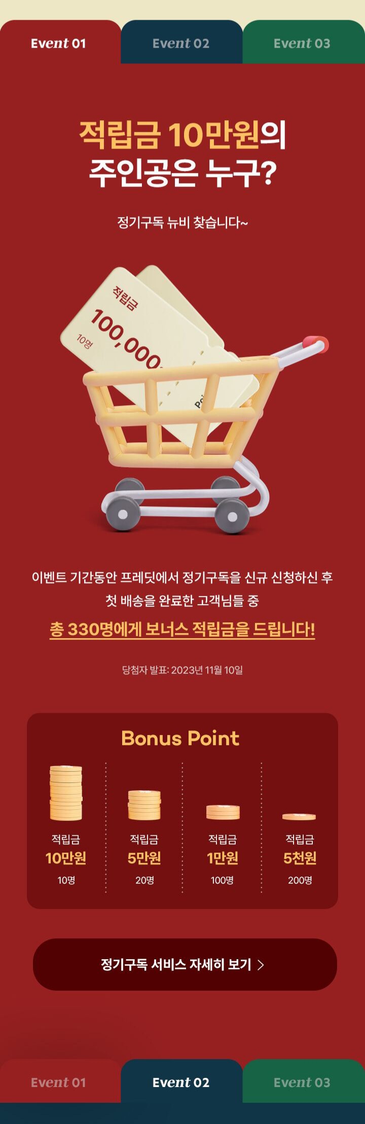 에이치와이푸드 이미지