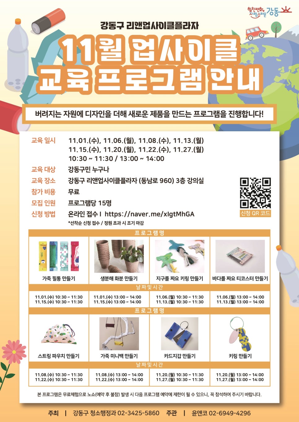 윤앤코 이미지