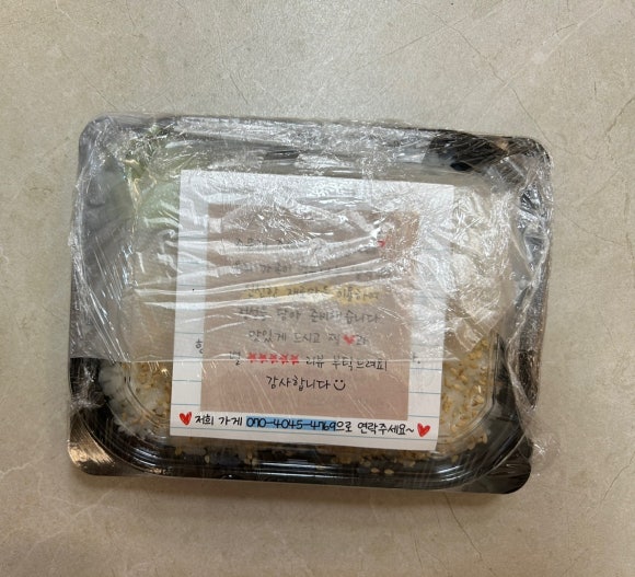 광수육회 옥정점 이미지
