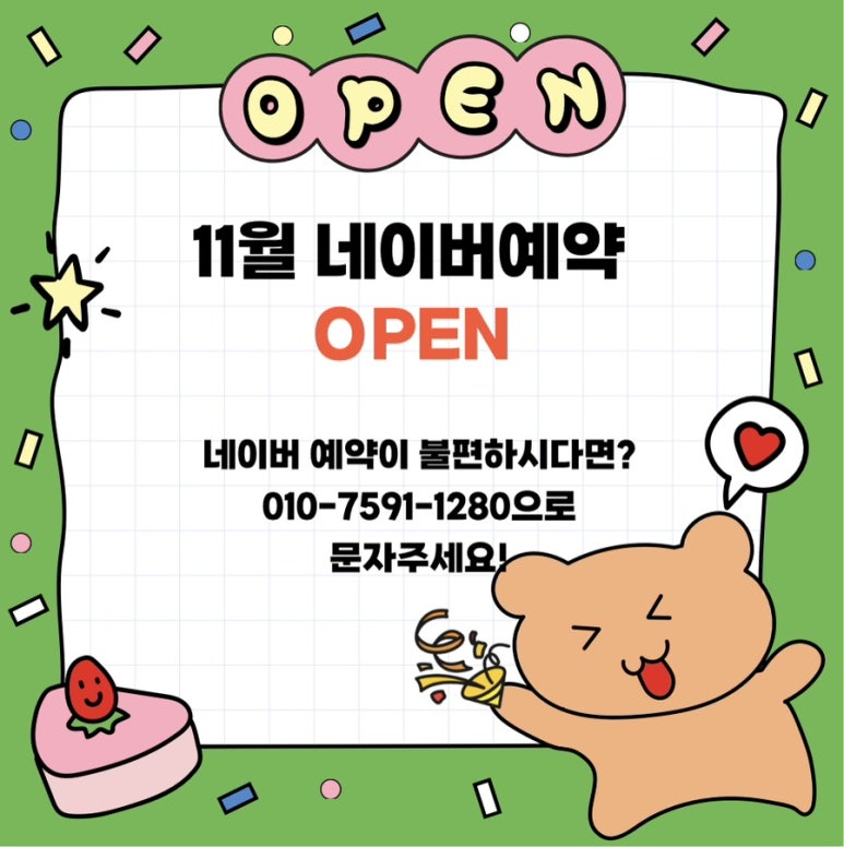 해피니키즈 이미지