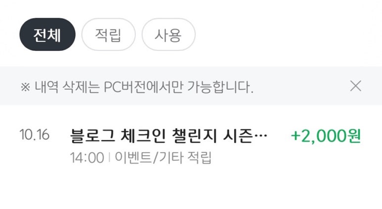 밍기적 이미지