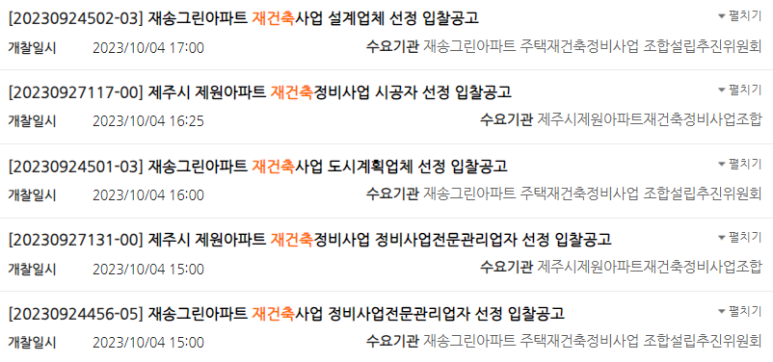 동림엔지니어링 이미지