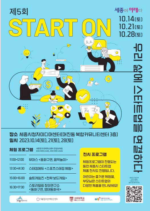 온스타트 이미지