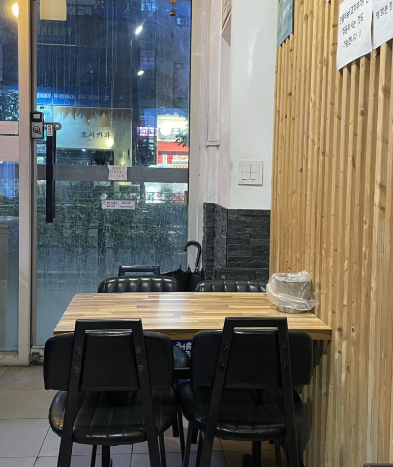 등신유선생 이미지
