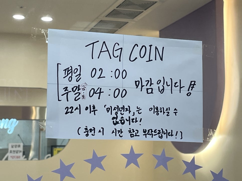 피씨태그 이미지