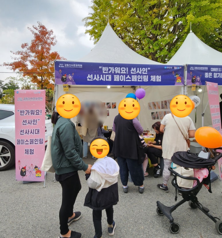 알록달록협동조합 이미지