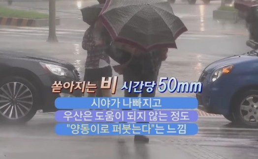 해성파크텔 이미지