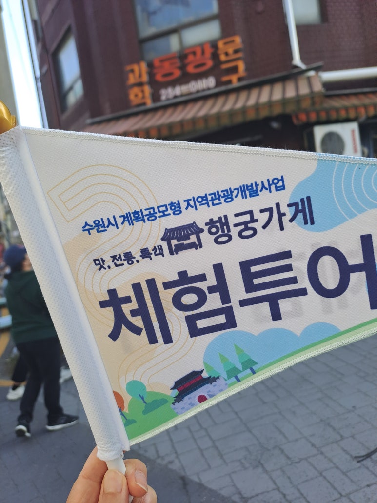 동광문구사 이미지