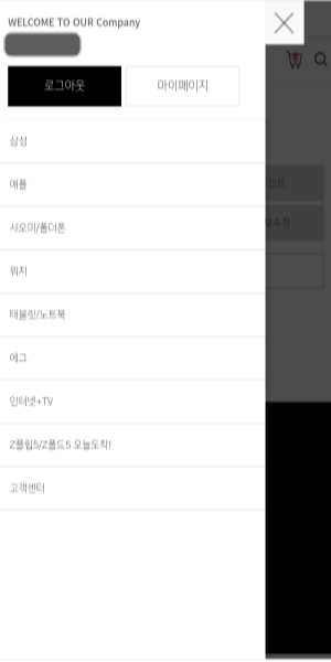 누리정보통신 이미지
