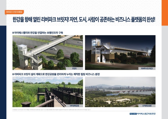 이루산업 이미지