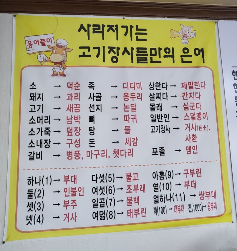 홍성한우타운 이미지