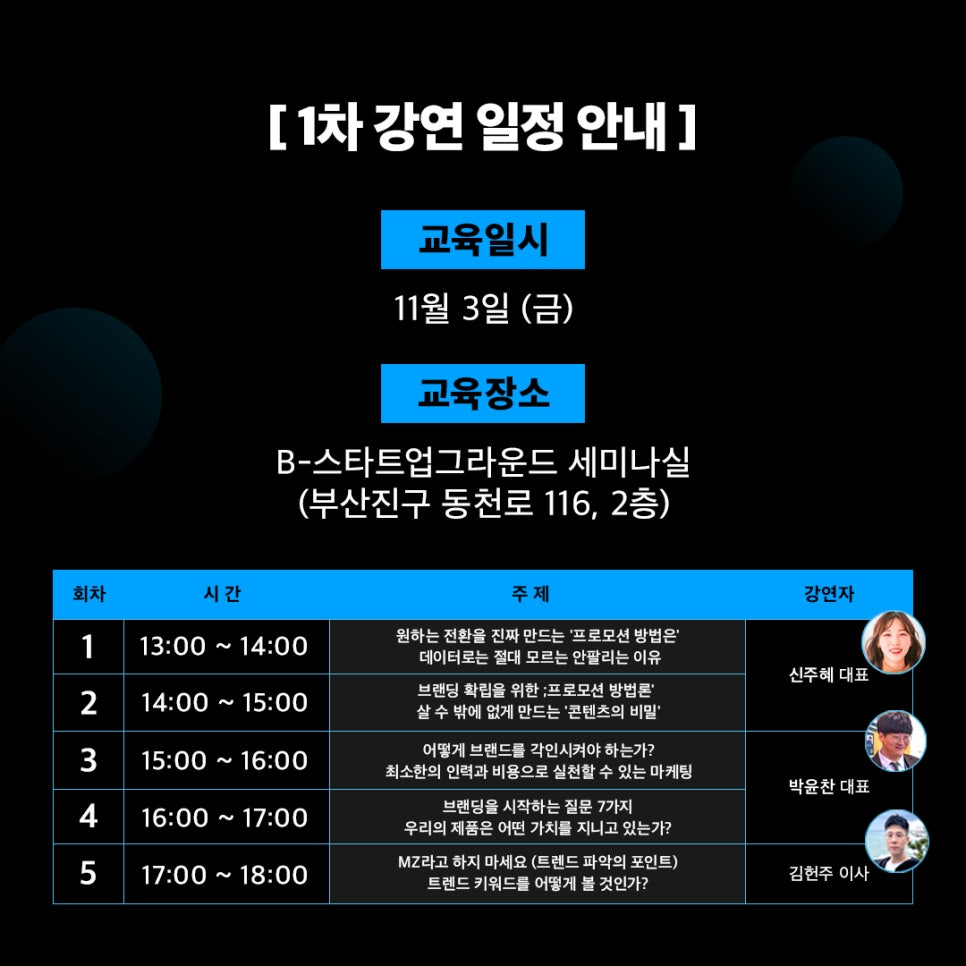 (주)펀딩인사이더 이미지