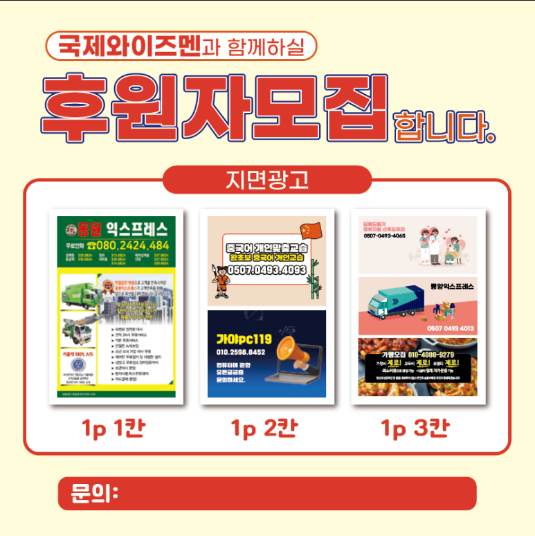 커넥트휴먼 이미지