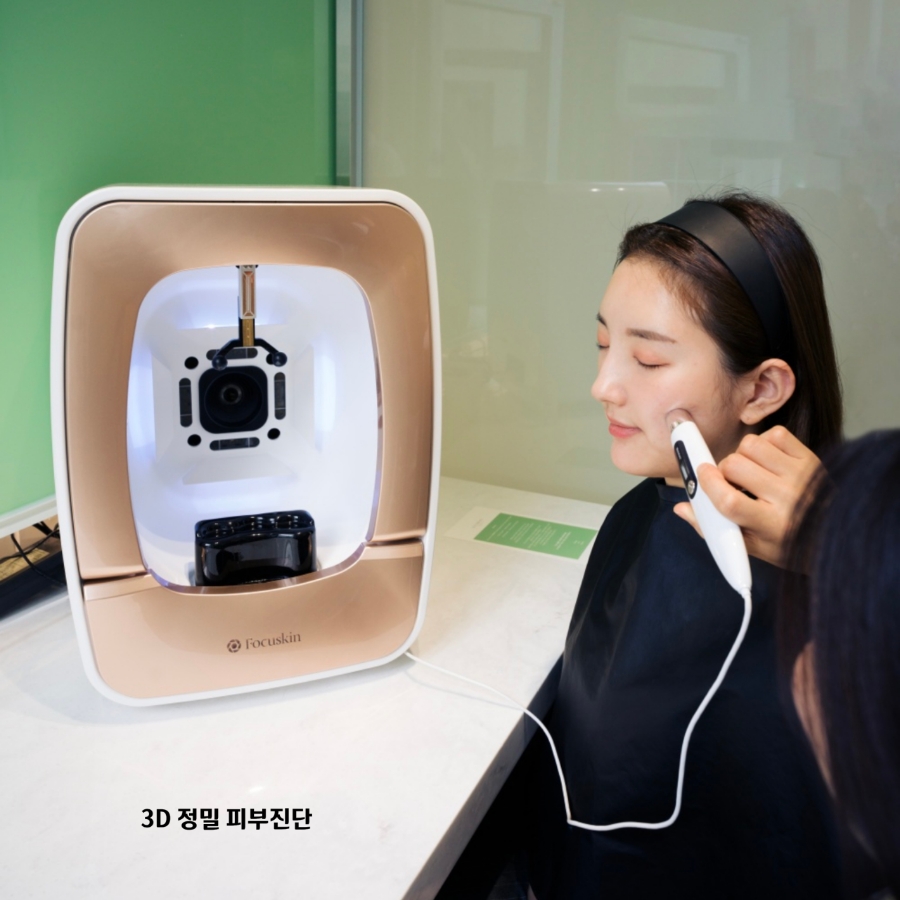 에스에스테틱 이미지