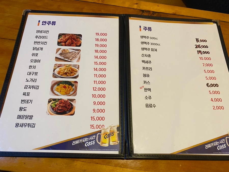 쎄미양념통닭 이미지