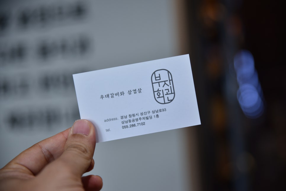 신선도회관 이미지