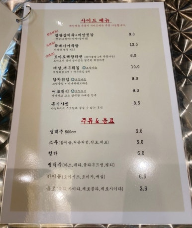 오지닭 이미지
