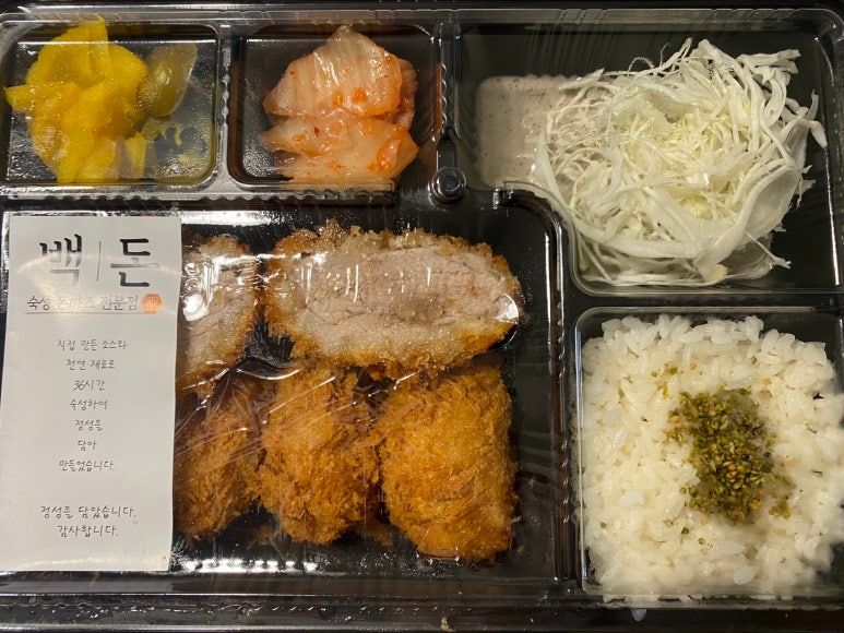 백돈 수원정자점 이미지