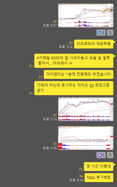 아이엠티테크 이미지