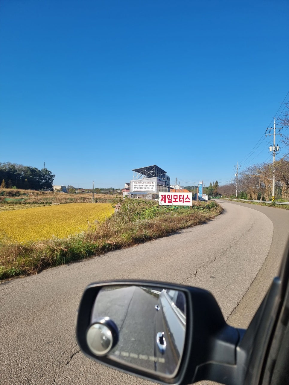 제일모터스당진커먼레일 이미지
