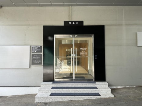 패밀리전문정비공업사 이미지