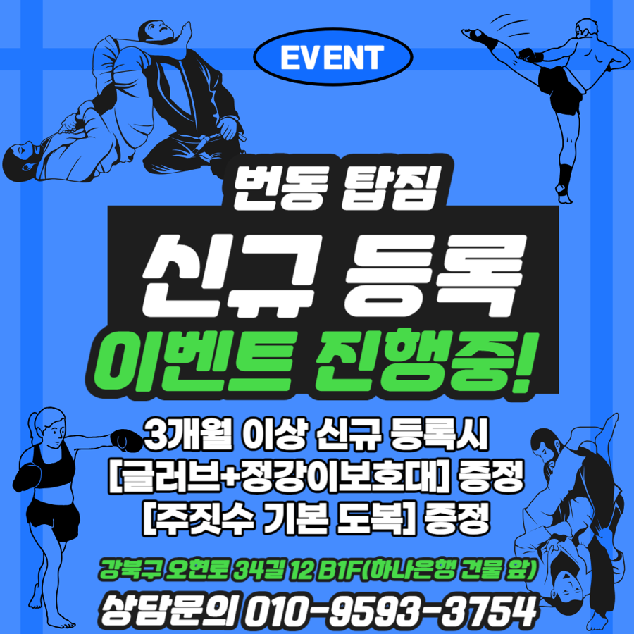 (주)성재미트 이미지