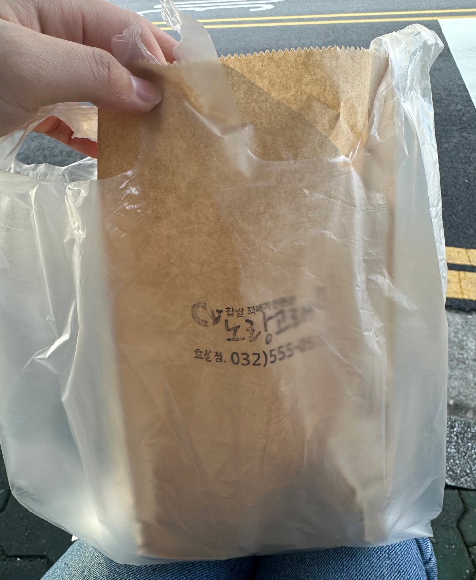 노랑고래(효성점) 이미지