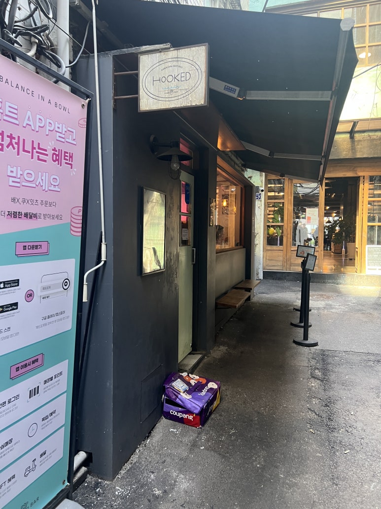 훅트포케 이미지
