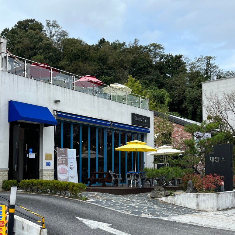 공지천제빵소 이미지