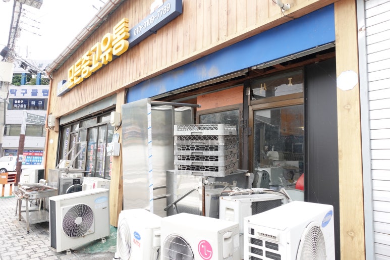 모든냉동주방 이미지
