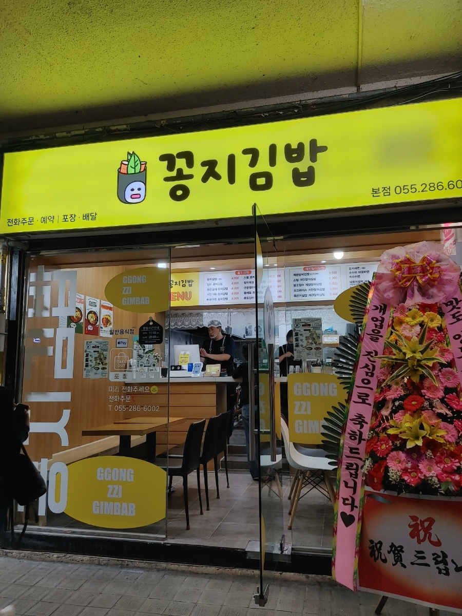 은아유통 이미지