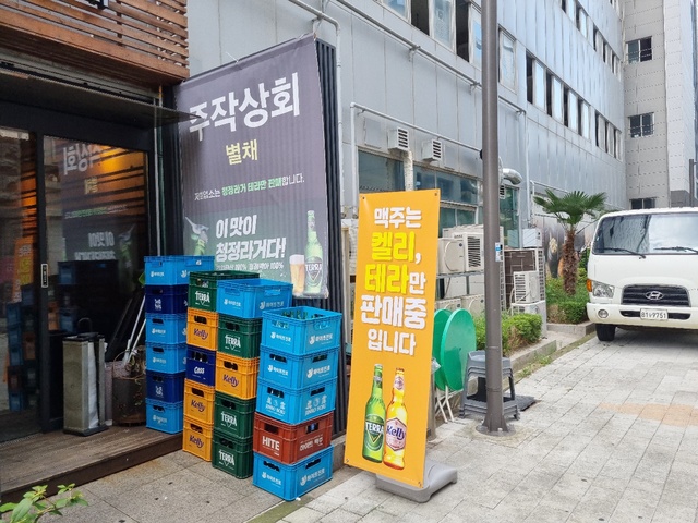 광주상회 이미지