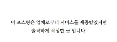 유영에스테틱 이미지