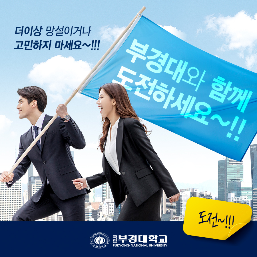 이수산업개발 이미지